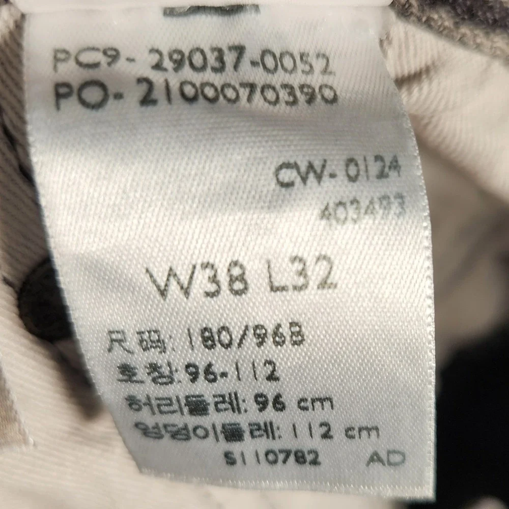 Levis levi premium